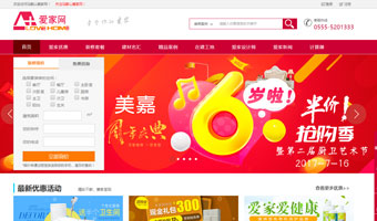 馬鞍山愛(ài)嘉裝飾網(wǎng)